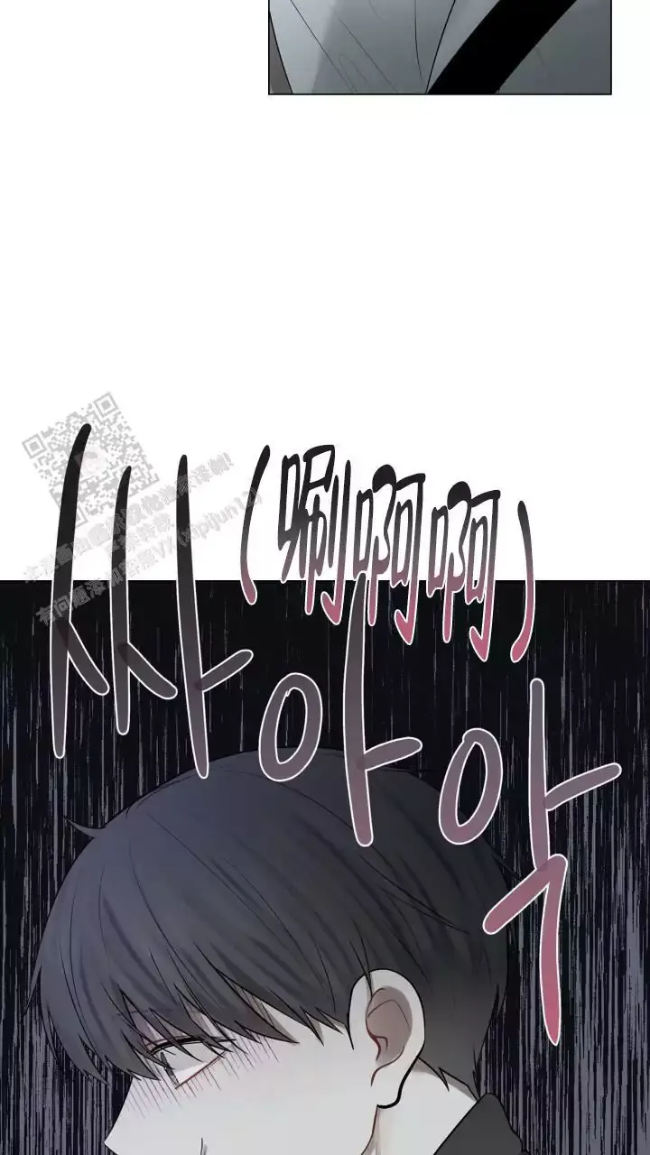 第30话 和我恋爱吧 第 6 页