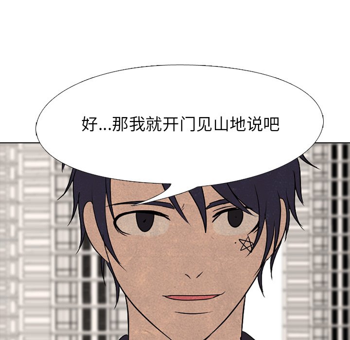 第167话 第 41 页