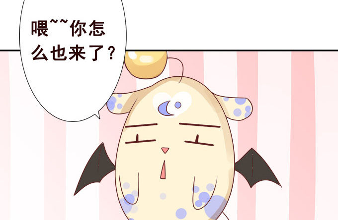 我来守护你 第 27 页