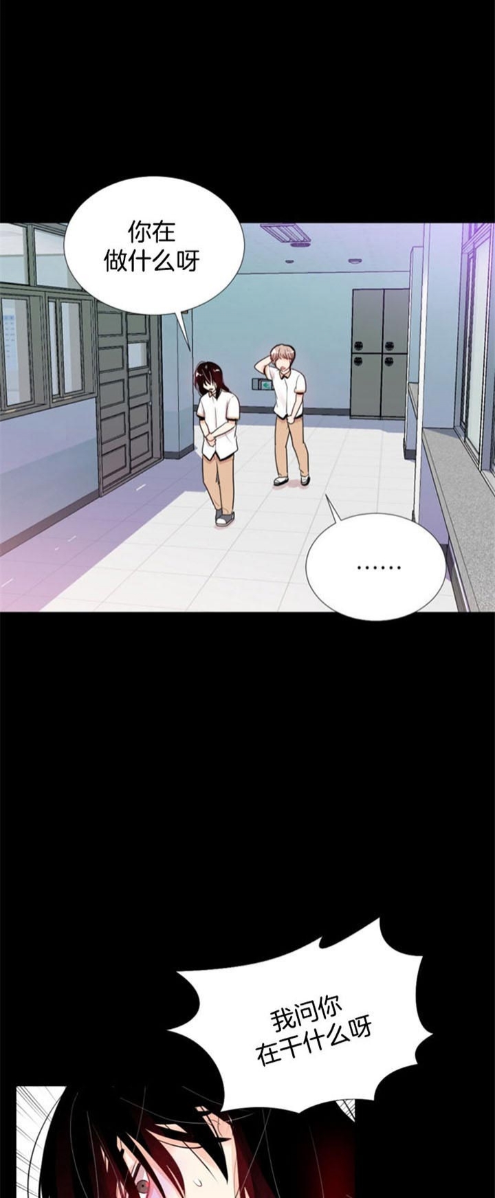 第39话 第39话 第 7 页