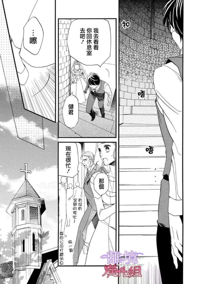 第44话 第 17 页
