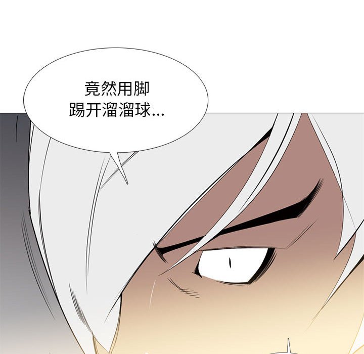 第31话 第 85 页