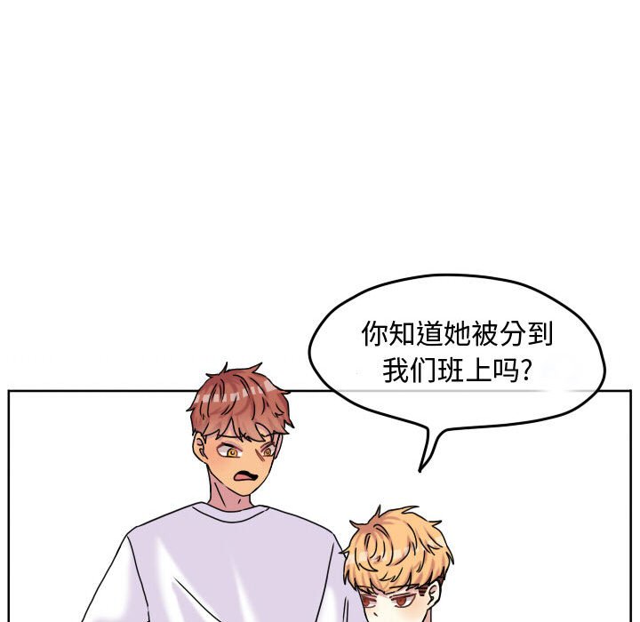 第58话 第 59 页
