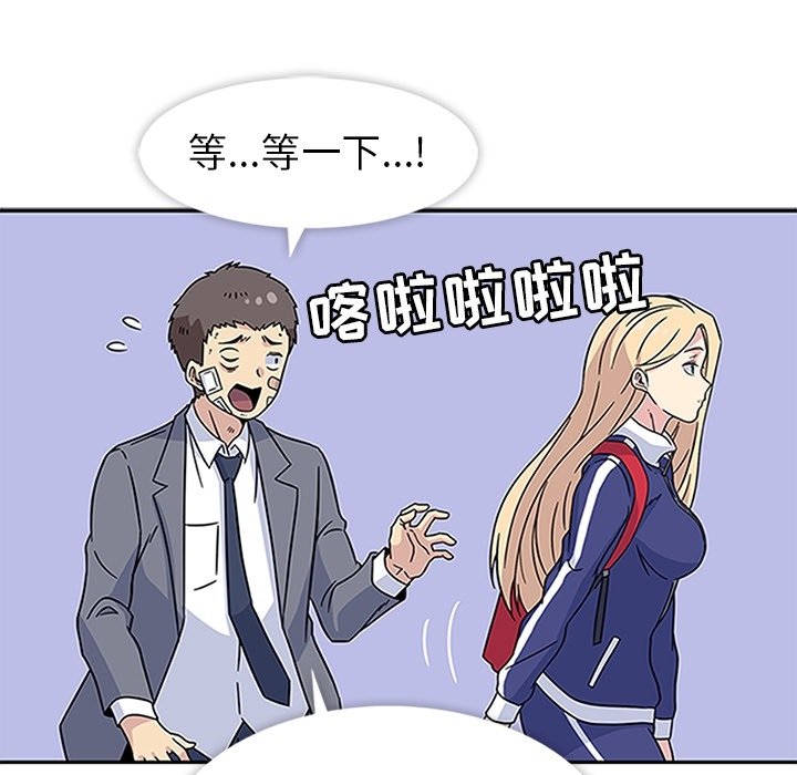 第18话 第 84 页