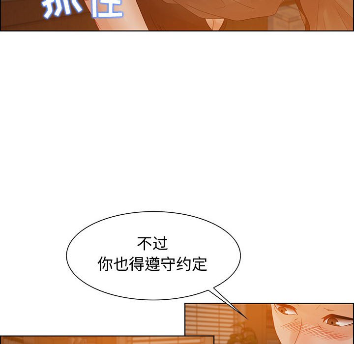 第31话 第 26 页