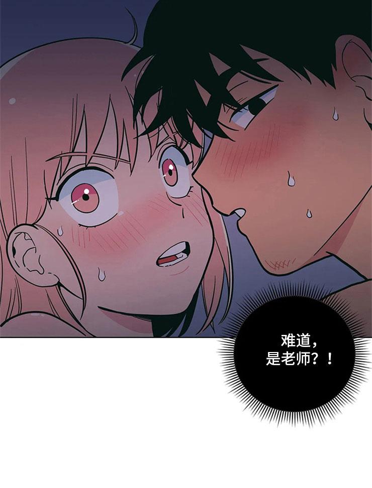 第26话 突然来人 第 23 页