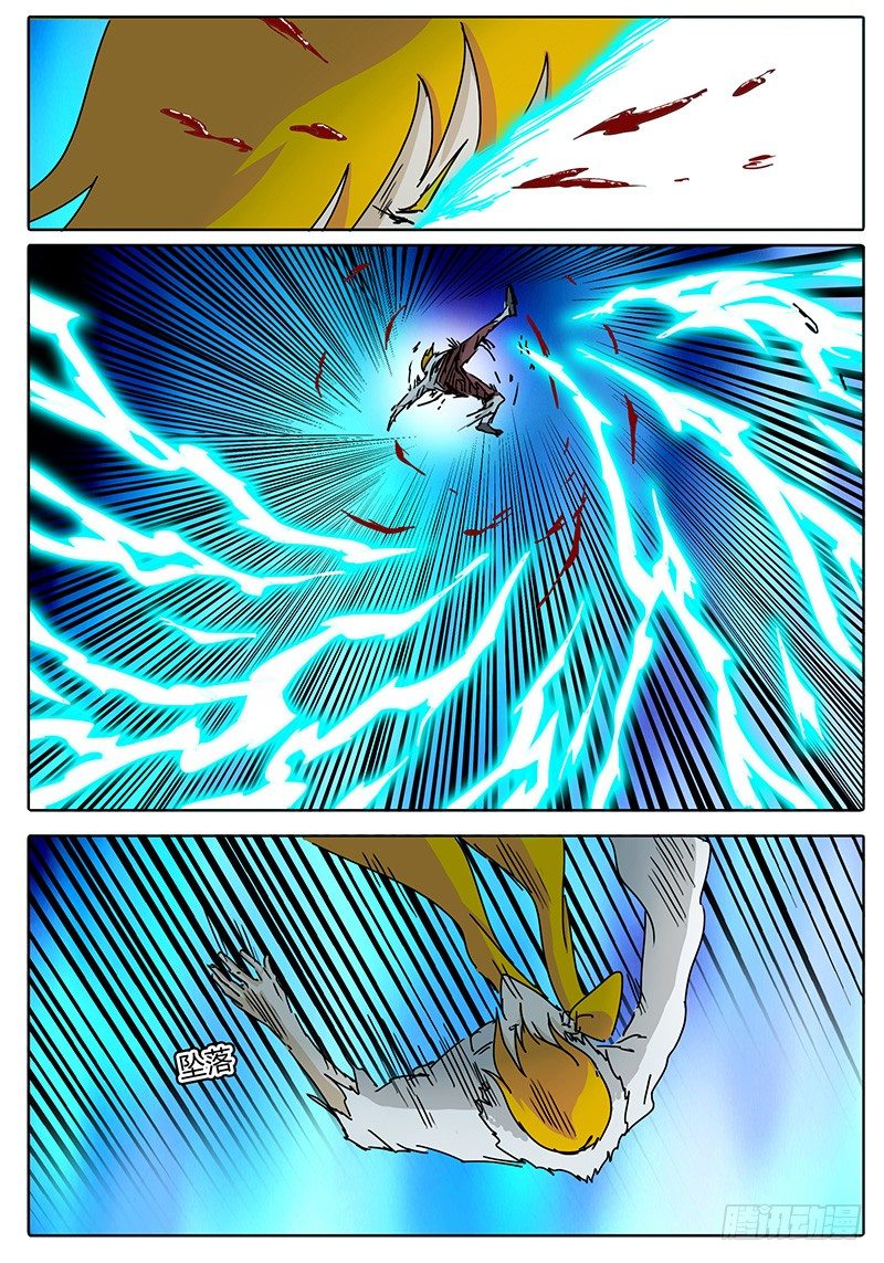第70话 肆虐！！ 第 6 页