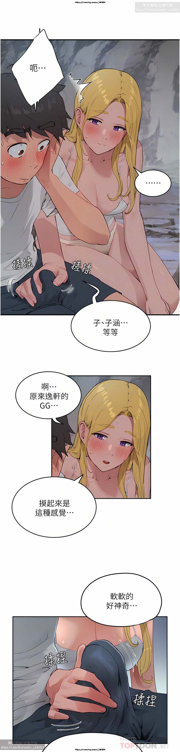 第1话 第 373 页