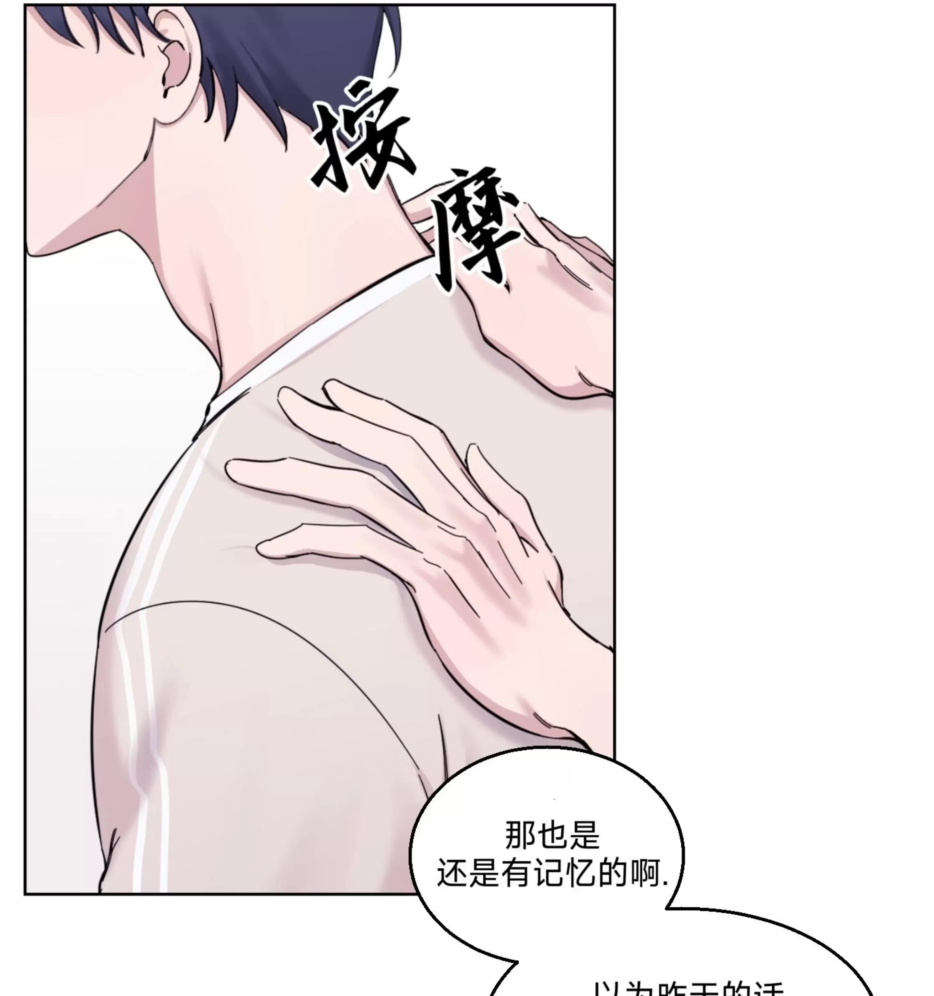 第15话 第 25 页