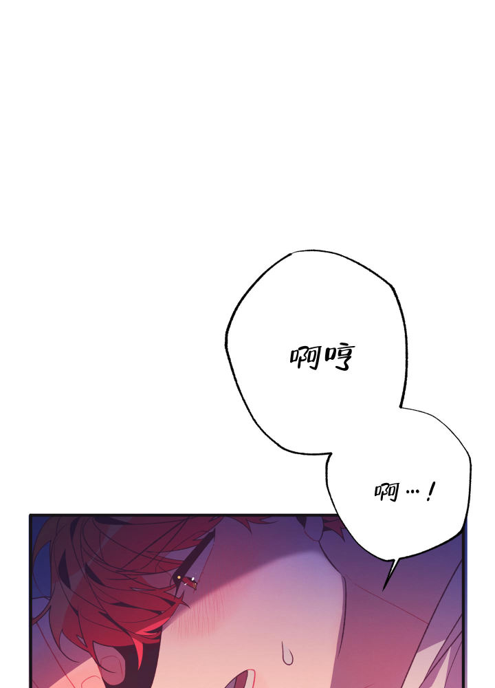 第5话 也像我一样吗 第 13 页