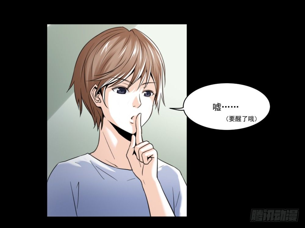凈化 第 18 页
