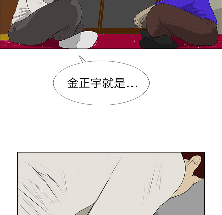 第12话 第 12 页
