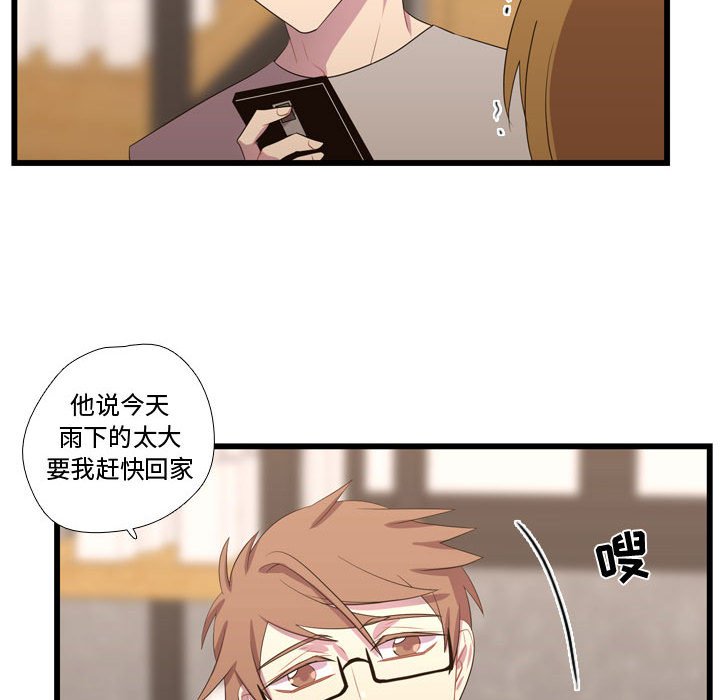 第36话 第 79 页