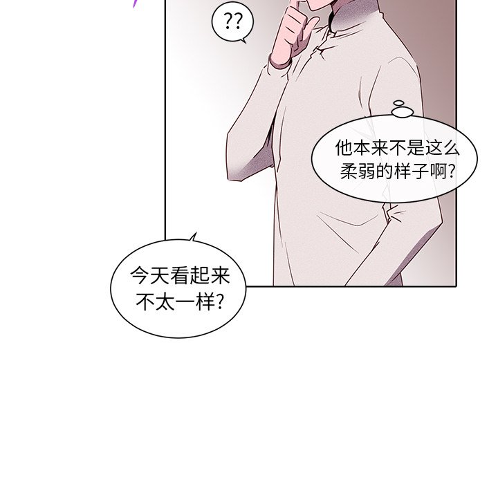 第32话 第 32 页