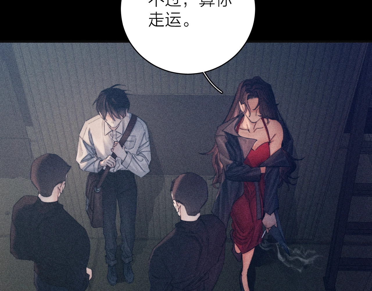 第13话 好用 第 38 页