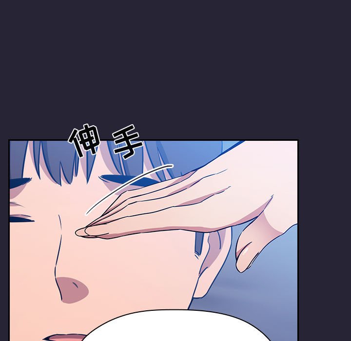 第63话 第 41 页