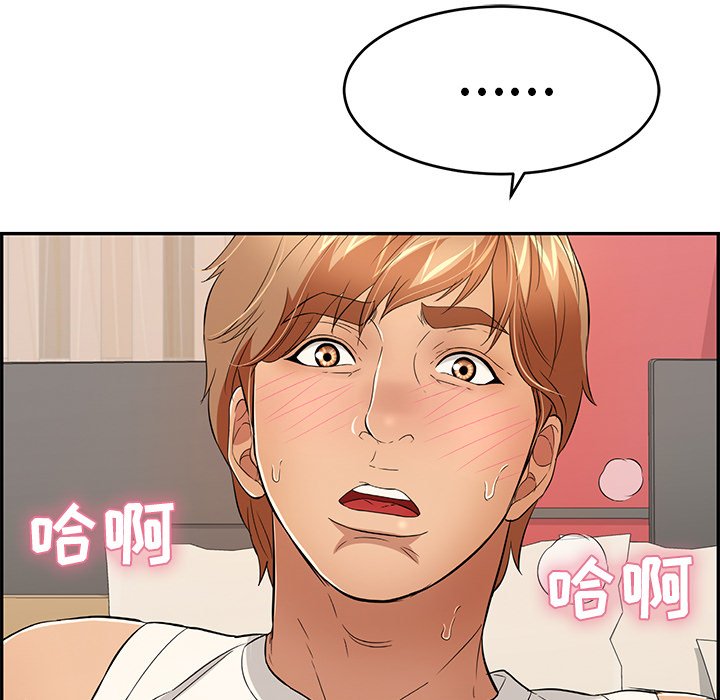 第48话 第 119 页
