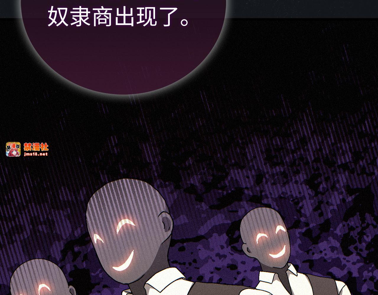 第91话 签订契约 第 15 页