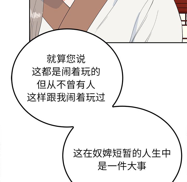 第13话 第 128 页