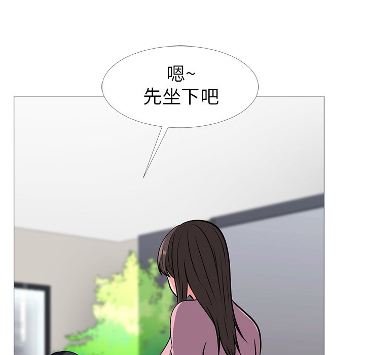 第17话 第 56 页