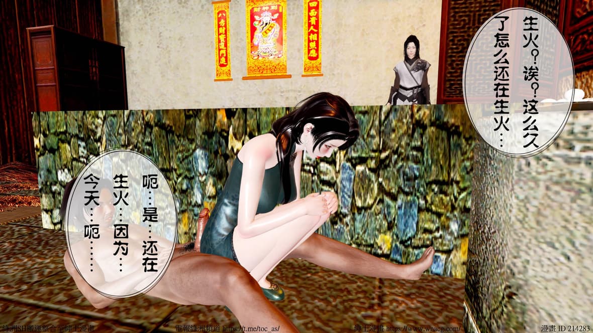 第1话 第 1063 页