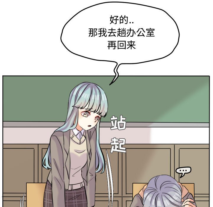 第45话 第 5 页