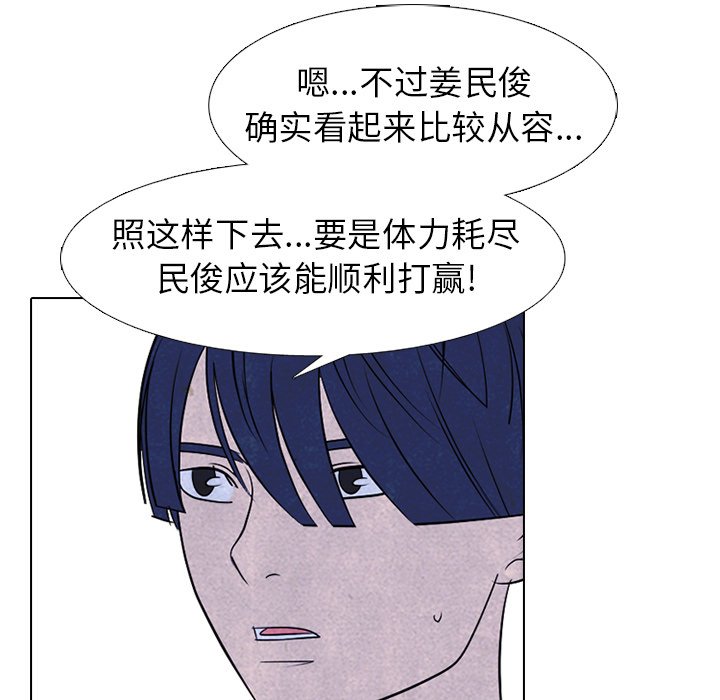 第220话 第 21 页