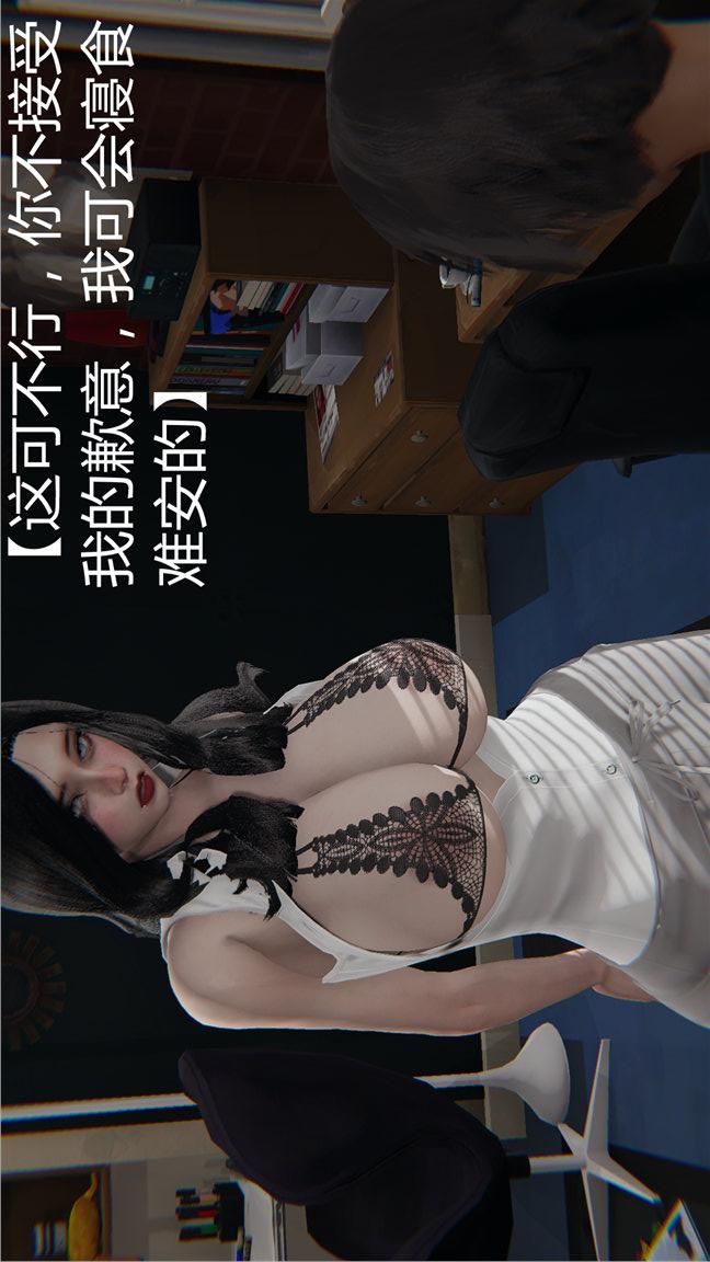 第02话 第 10 页