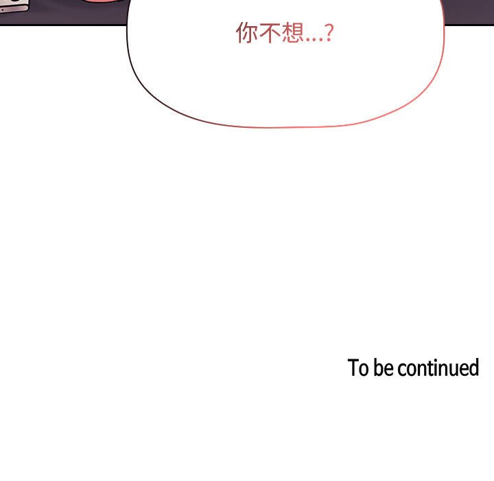 第62话 第 119 页