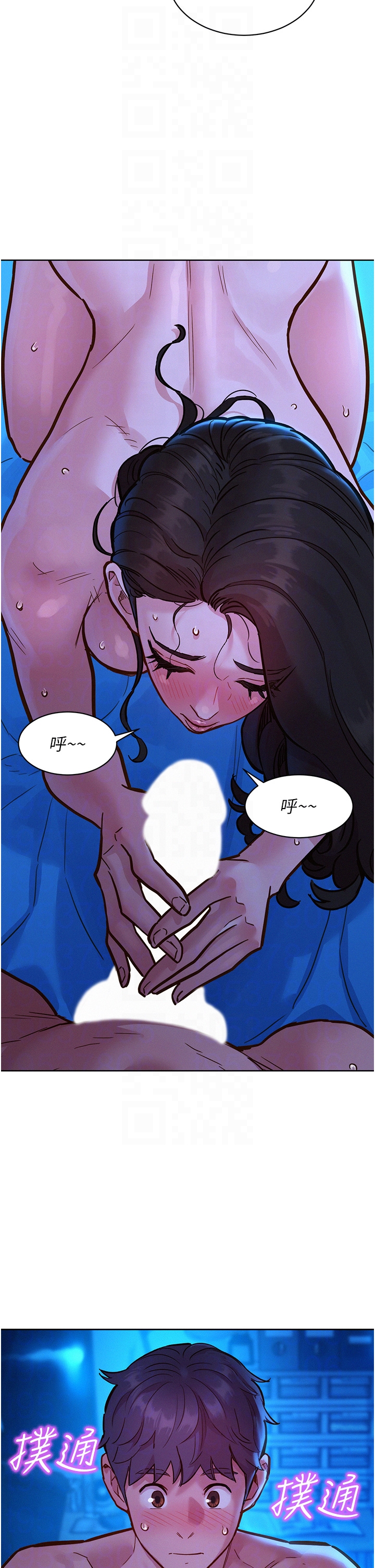 第57话 - 插越深越性奋 第 26 页