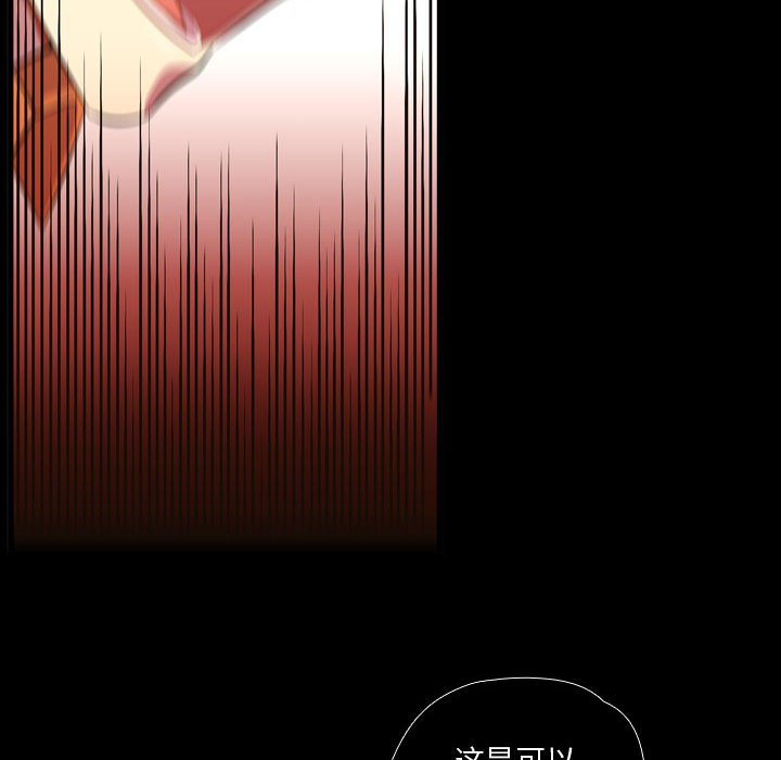 第60话 第 92 页