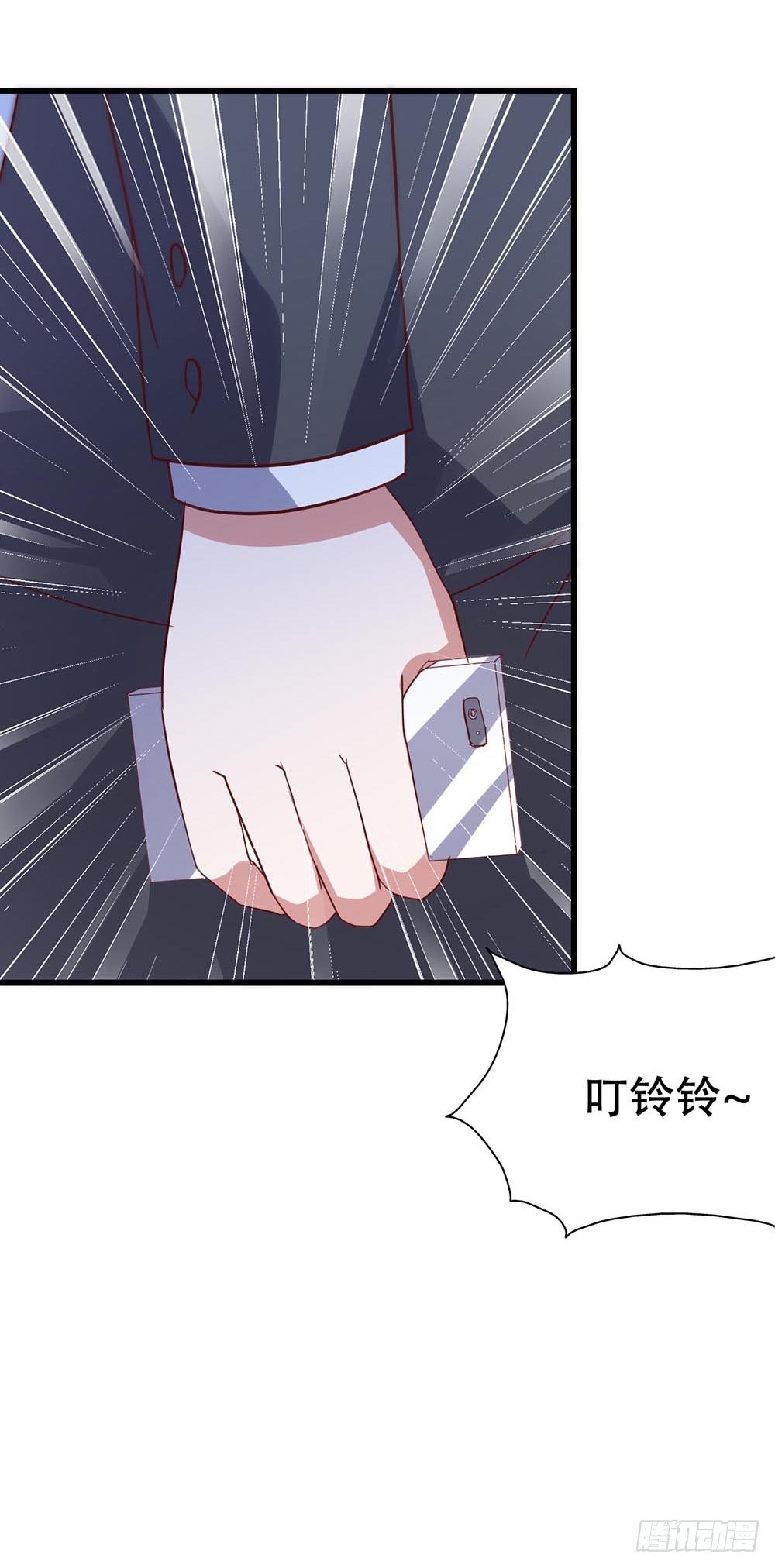 第七十八话·不会后悔……？ 第 17 页