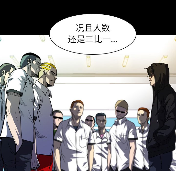 第 7 话 第 10 页