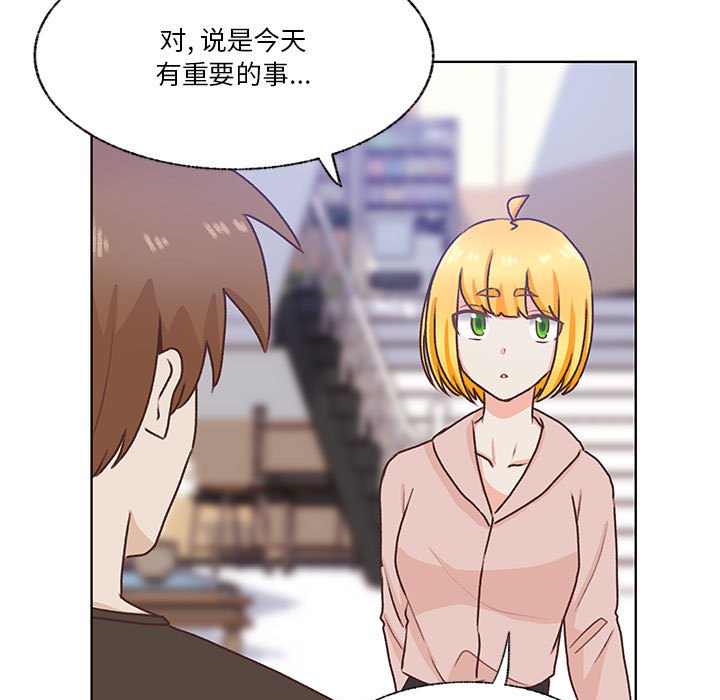第78话 第 17 页