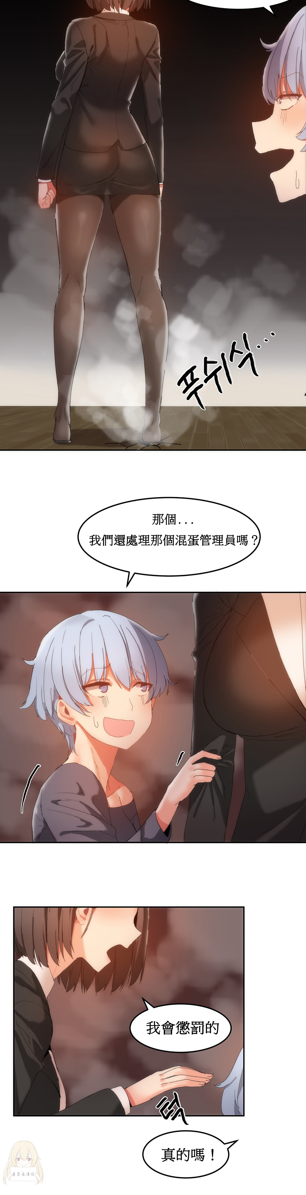 第1话 第 405 页