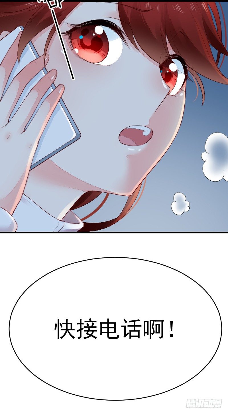 第二十四话 第 30 页