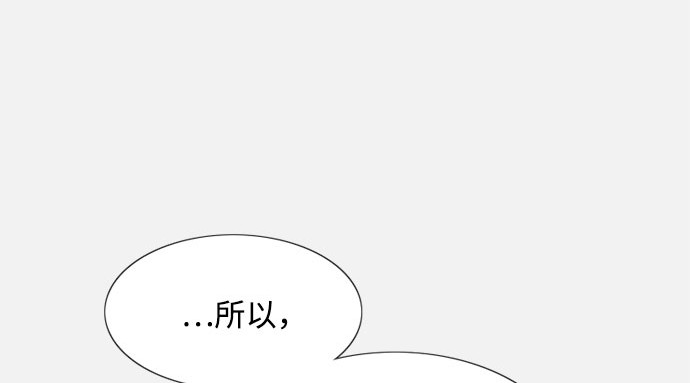 第44话 芭蕾舞女八音盒（1） 第 206 页