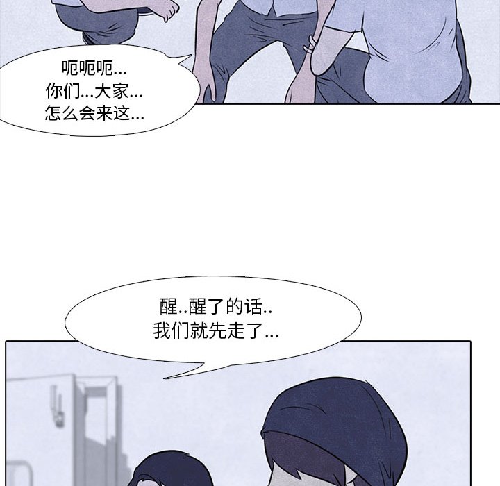 第12话 第 57 页
