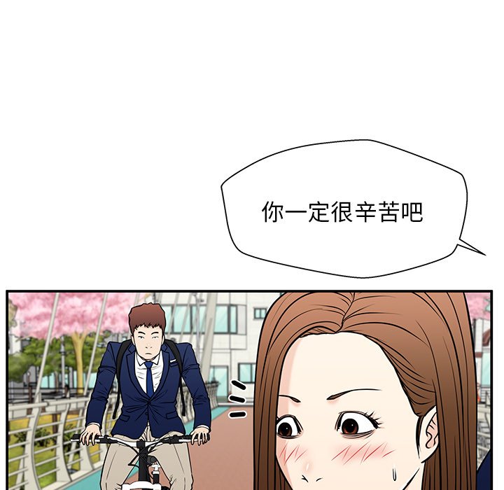 第36话 第 68 页