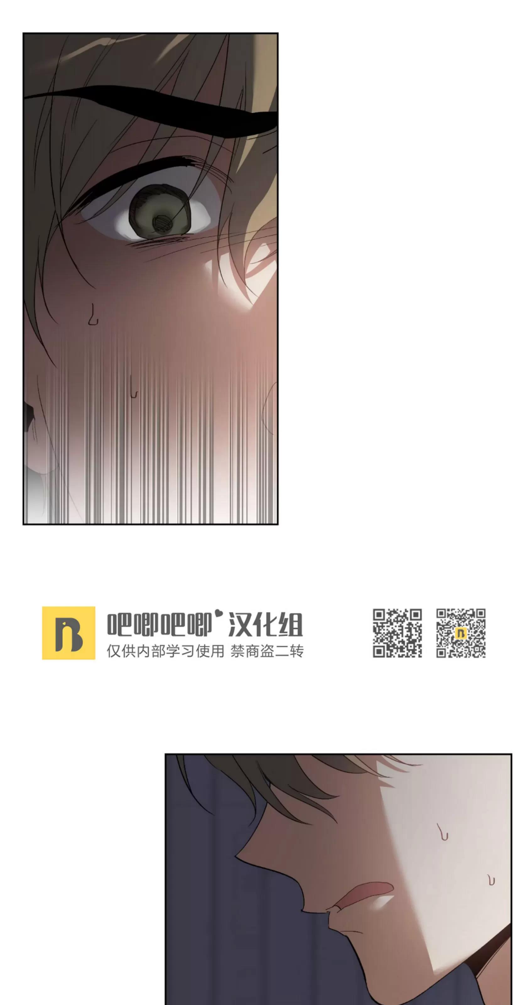 第26话 第 17 页