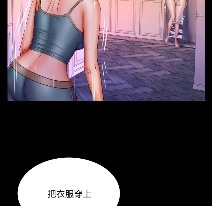 第62话 第 17 页