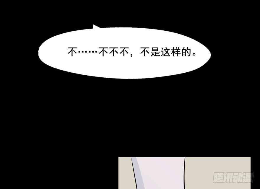 124 他们是活生生疼死的 第 20 页