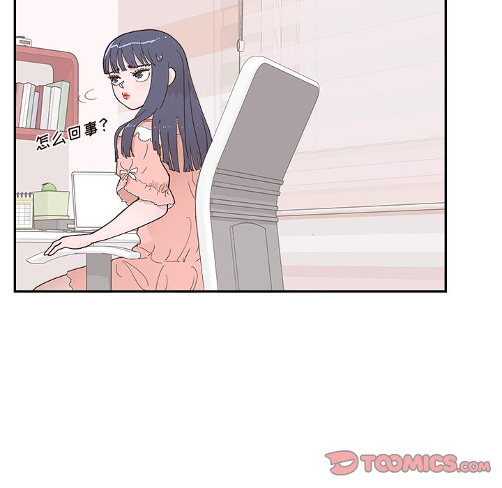 第156话 第 36 页