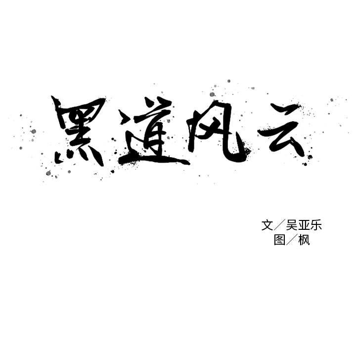 第48话 第 7 页