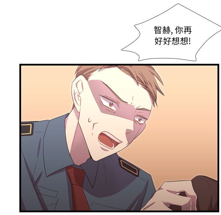 第41话 第 19 页