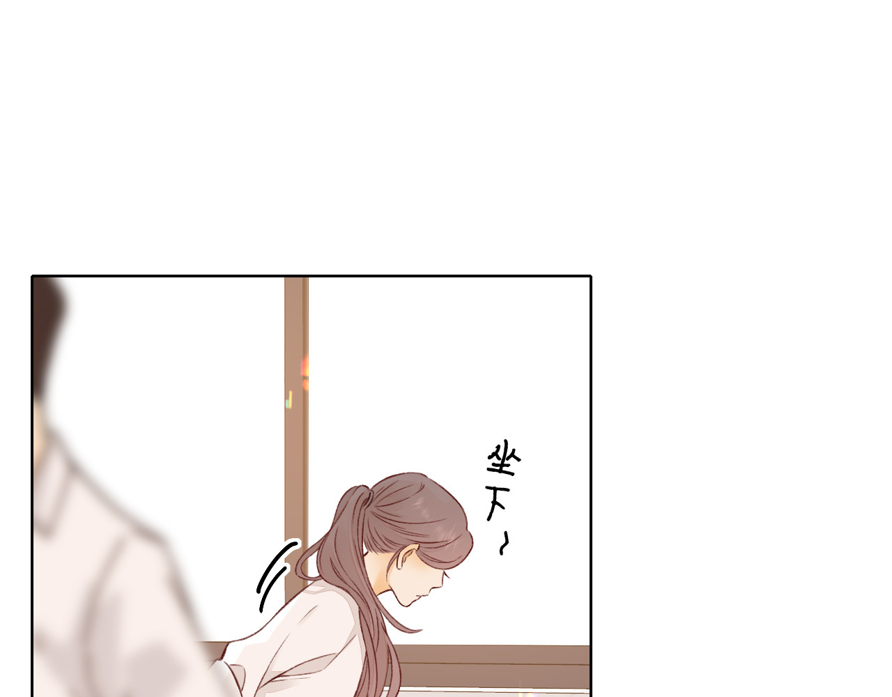 第21话 情敌 第 63 页