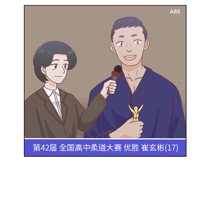 第61话 第 83 页