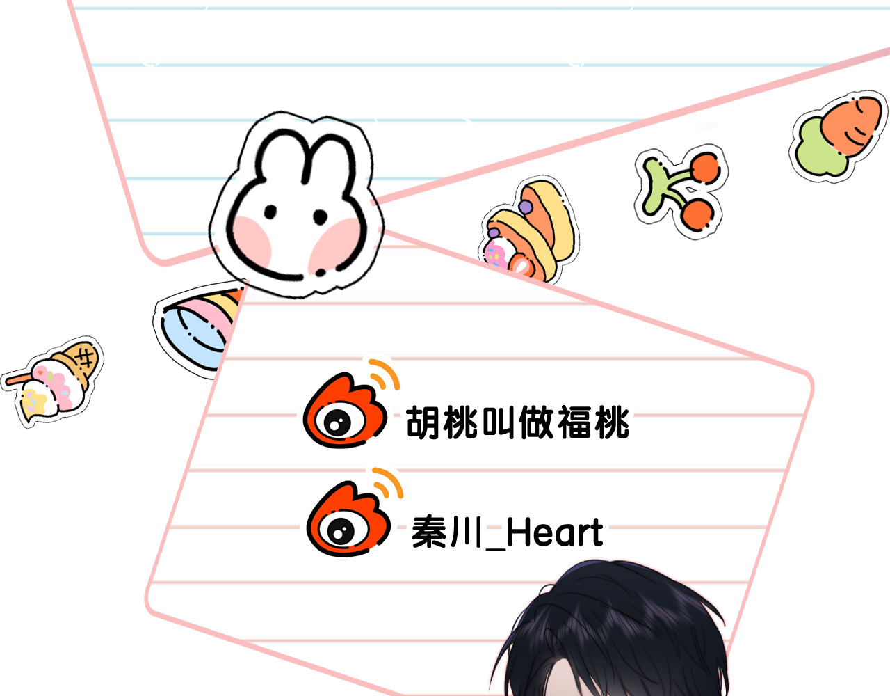 第69话 改变 第 113 页