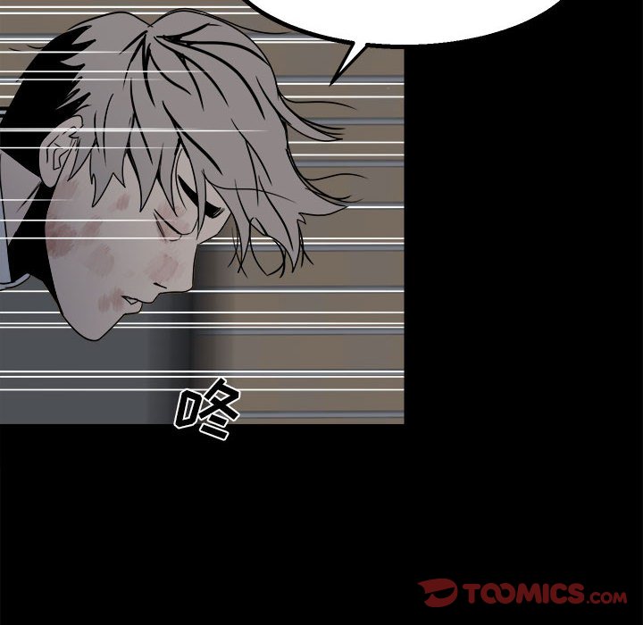 第27话 第 70 页