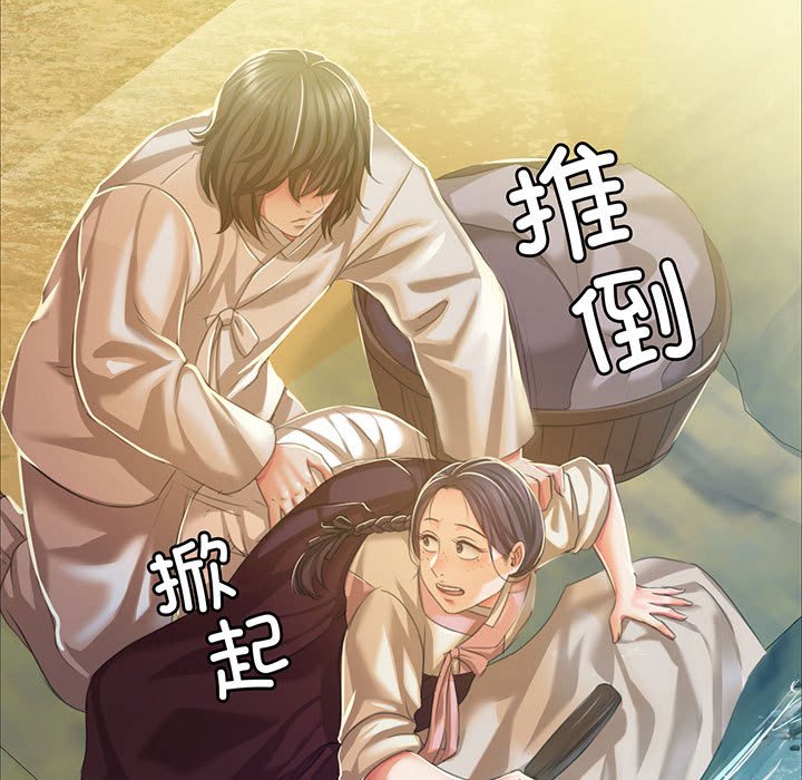 第23话 第 5 页